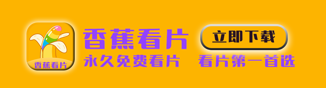 底部图片